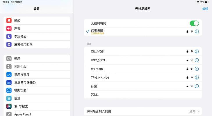 路由器和调节器重启步骤是什么？如何快速重启？