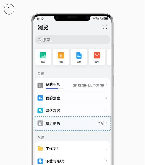 华为手机其他文件怎么删除？删除后空间如何？