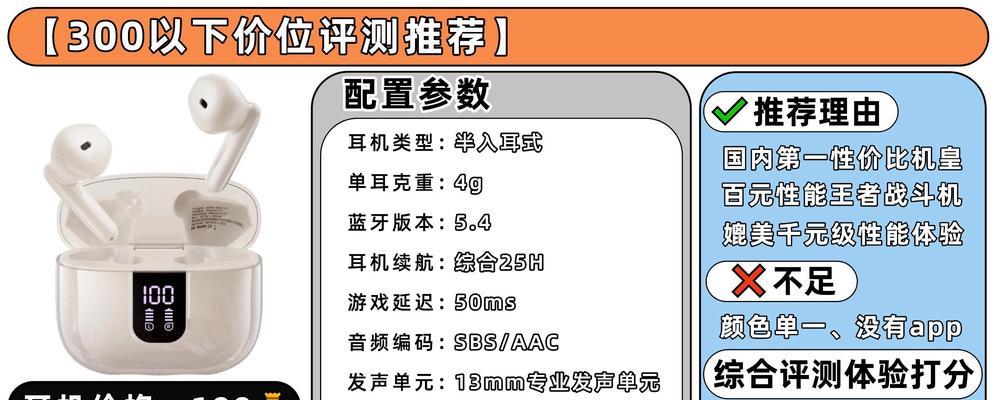 3对耳机蓝牙如何连接？连接后如何使用？