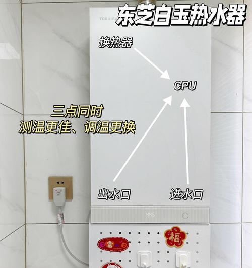 热水器左右两侧开关功能？如何正确使用热水器？