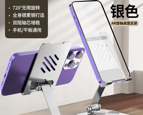 百琦手机支架使用中遇到问题怎么办？