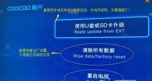 创维电视重启后如何开机？开机后如何恢复设置？