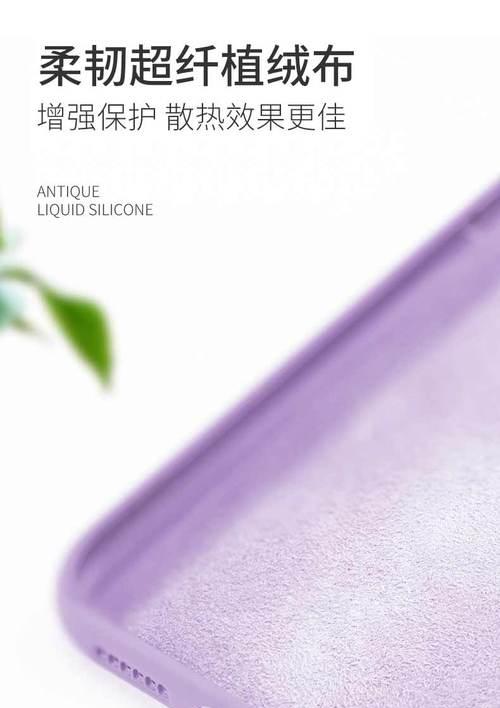 手机壳为何变色？紫色手机壳如何清洗？