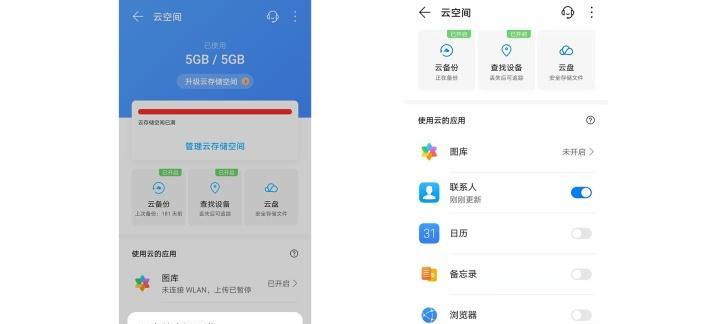 三星手机游戏图标消失如何恢复？