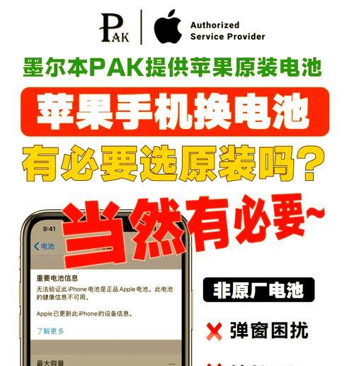 绍兴苹果手机维修点？如何选择靠谱维修店？