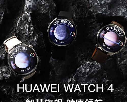 智能手表海报图拍摄技巧有哪些？如何拍出高质量图片？