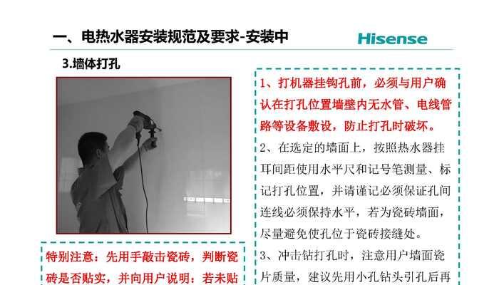 海信热水器薄膜安装方法是什么？如何正确安装？