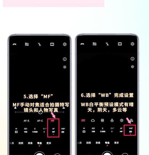 华为手机拍摄月亮技巧？如何拍出真实的月亮？