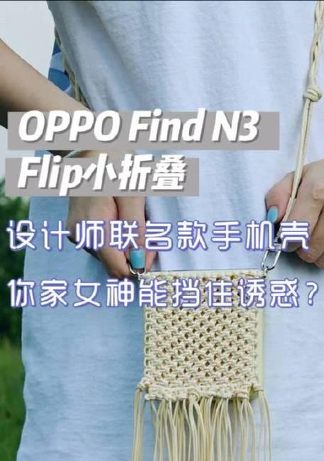 女神手机壳挂件如何佩戴？女神手机壳挂件佩戴方法是什么？