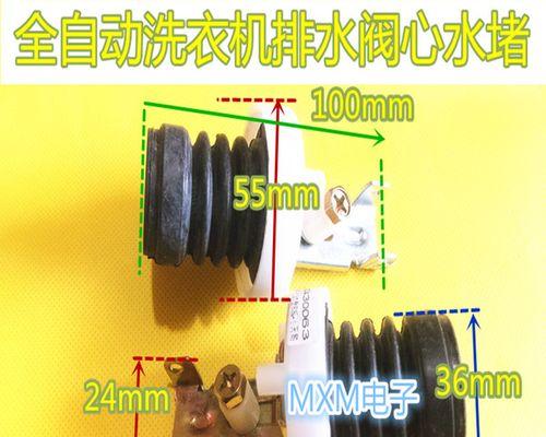 洗衣机排水阀60-22代表什么？