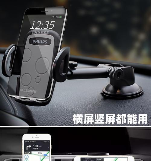 景胜手机支架安装方法是什么？步骤有哪些？
