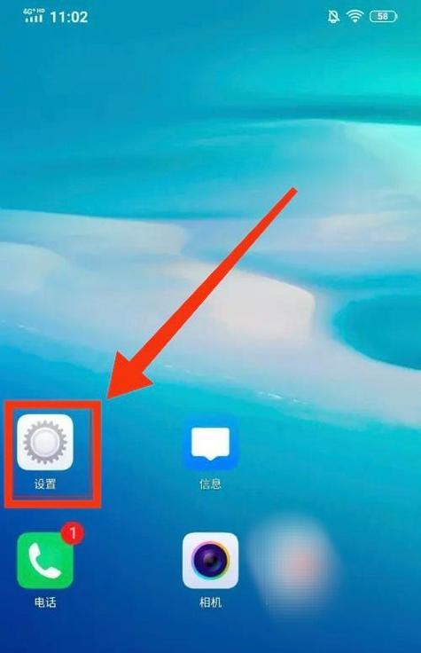 vivo手机海拔功能开启方法是什么？开启过程中可能会遇到哪些问题？