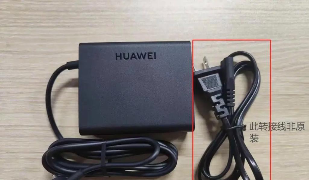 音箱充电器出现故障怎么办？解决方法有哪些？