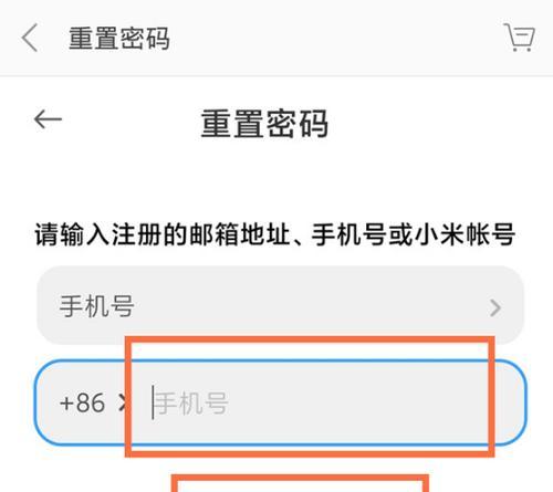 三星手机多次输入错误密码被锁定如何解锁？解锁步骤是什么？