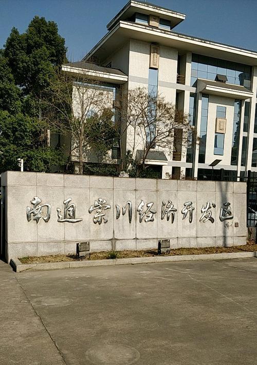 南通崇川区刷苹果手机的地点有哪些？