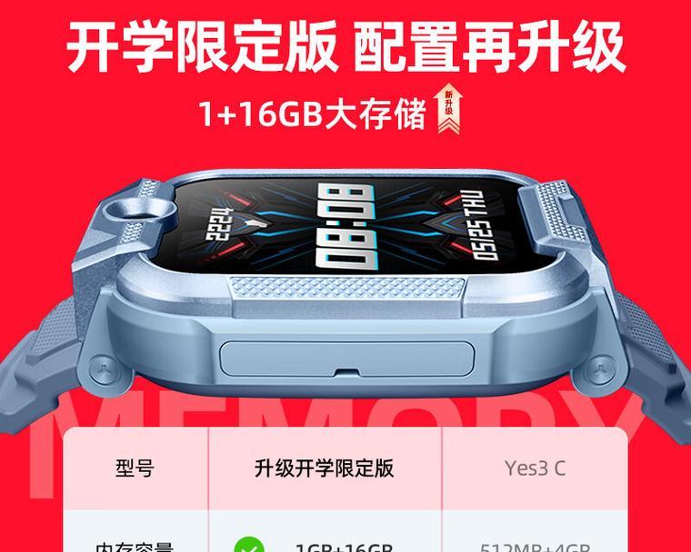 匹克智能手表如何播放音乐？使用方法是什么？