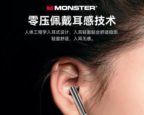 如何辨别魔声蓝牙耳机真伪？鉴别真伪的方法有哪些？