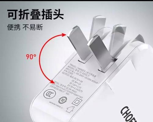 充电器编织套拆卸方法？常见问题有哪些？
