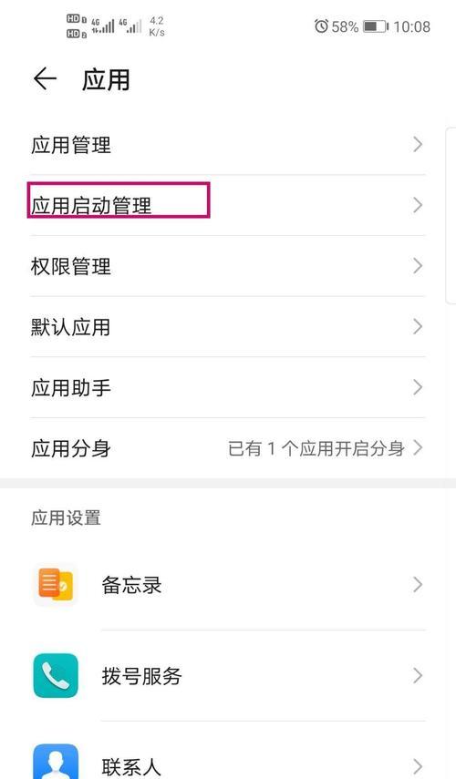 苹果软件如何转移到小米手机？转移软件的步骤是什么？