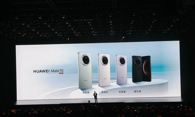 华为xt与mate70选择标准是什么？