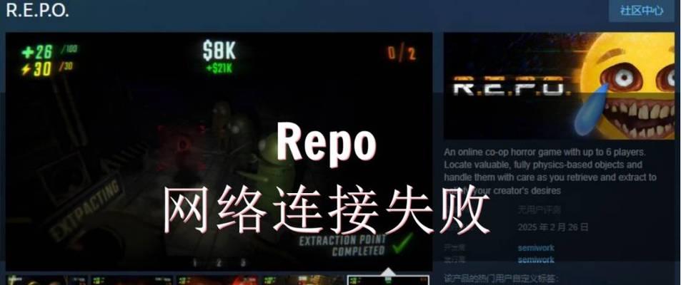 玩联盟时无线网卡不稳定怎么办？如何优化网络连接？