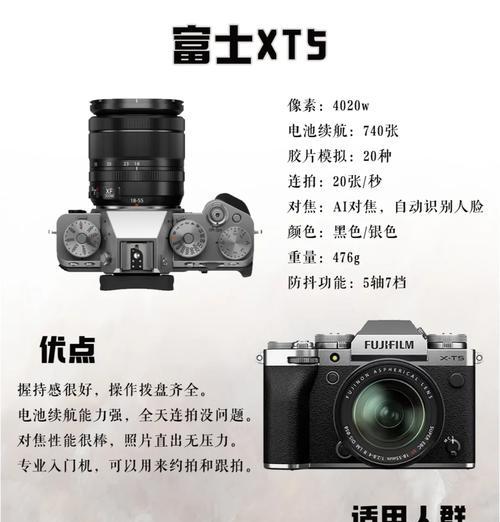 富士xt50连接苹果电脑USB方法是什么？连接后如何传输数据？