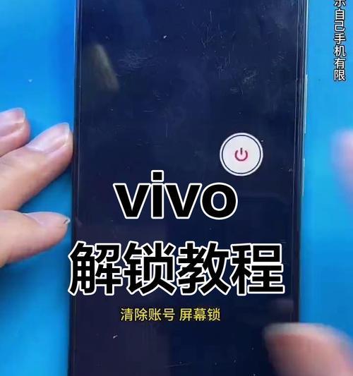 VIVO官方账号更改手机号的步骤是什么？需要注意什么？