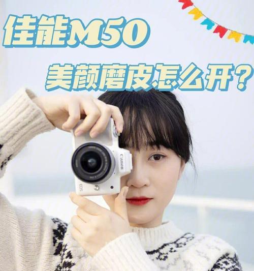 佳能横屏自拍如何调整？设置步骤是什么？