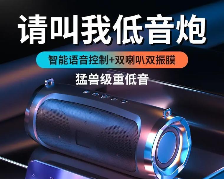 天空音效最佳搭配的低音炮是什么？