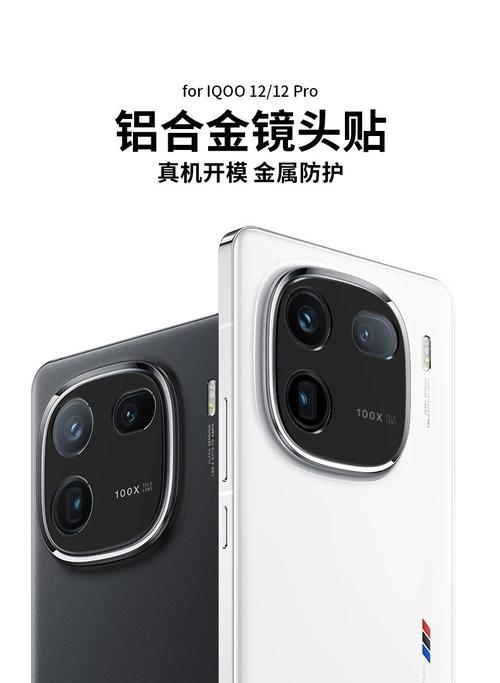 手机膜盖住摄像头会怎么样？影响有哪些？