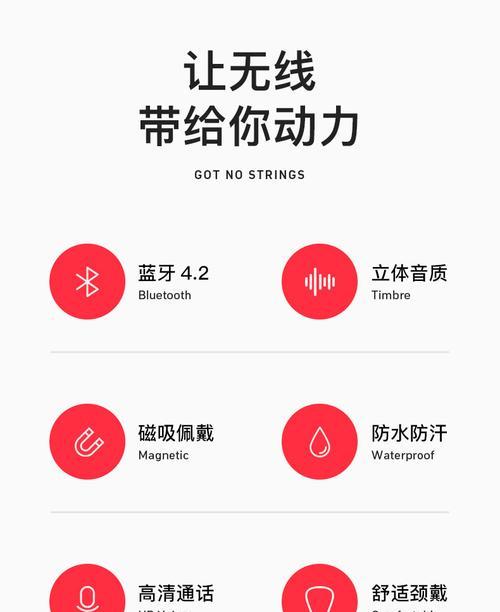 荣耀x7耳机重置后如何恢复出厂设置？