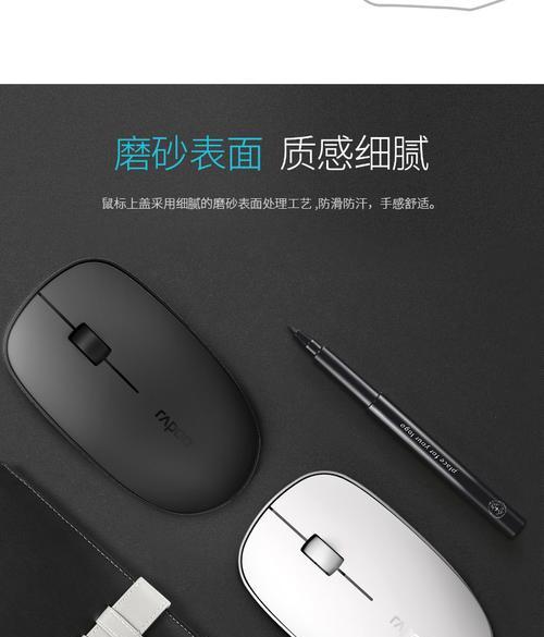 华为笔记本电脑鼠标无反应怎么办？如何快速解决？