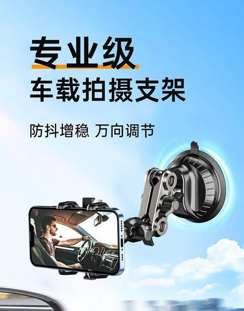 车载屏幕款手机支架怎么拆卸？拆卸步骤是什么？