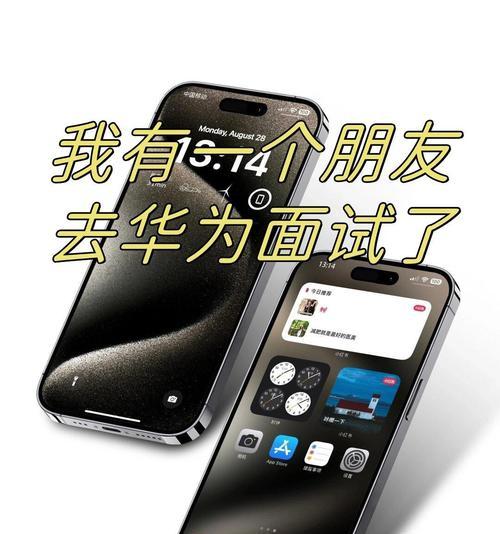 华为手机搞笑视频拍摄技巧是什么？