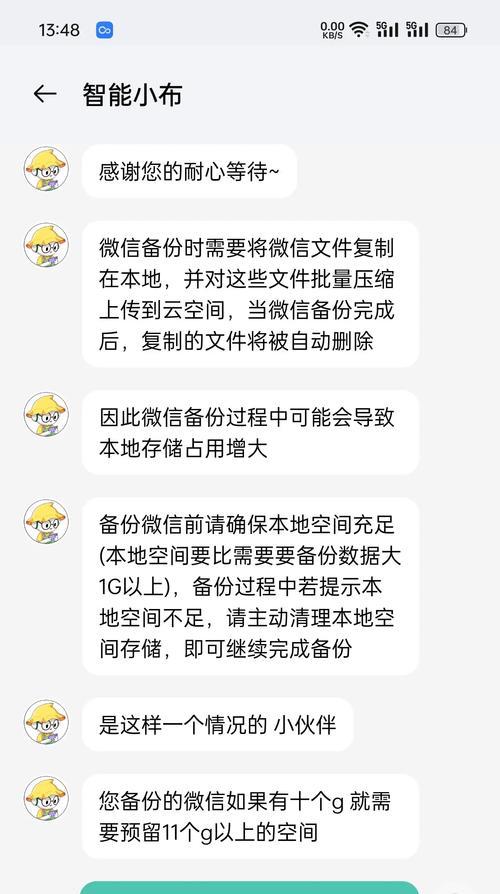 小米手机如何云备份文件？备份过程中需要注意什么？