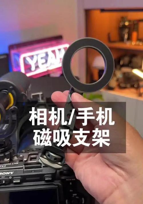 手机相机支架使用方法是什么？