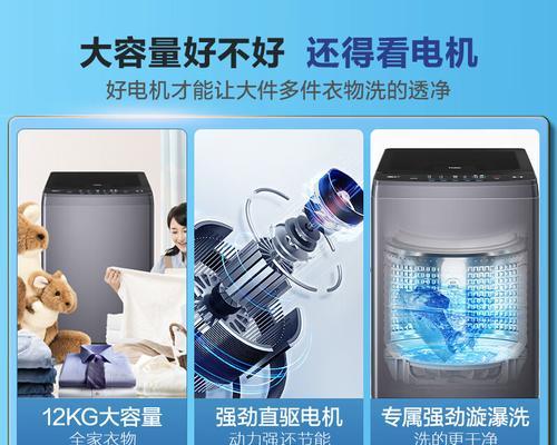 洗衣机型号35mate3代表什么？这个型号有哪些特点？