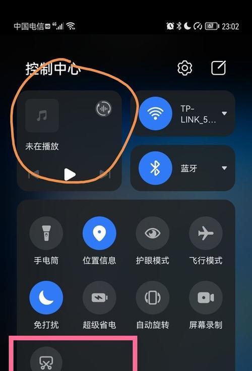 华为天翼手机如何截屏？截屏后能分享图片吗？