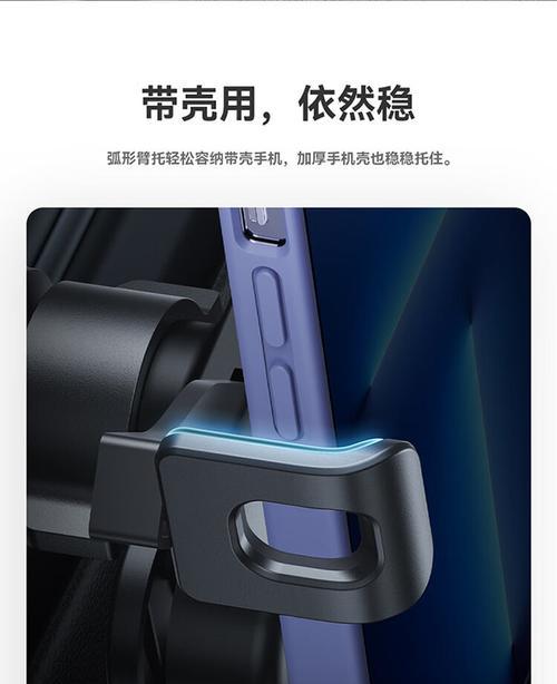 最土的手机支架是什么？如何选择实用又时尚的手机支架？