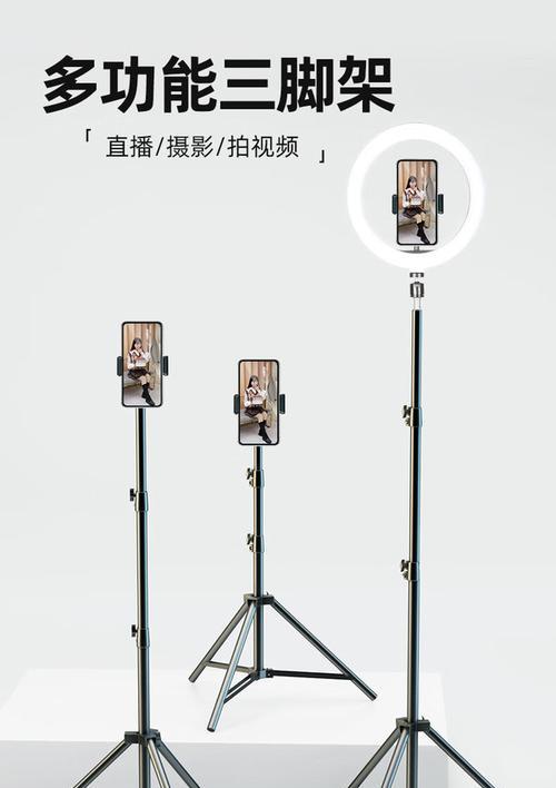 手机支架拍照技巧是什么？