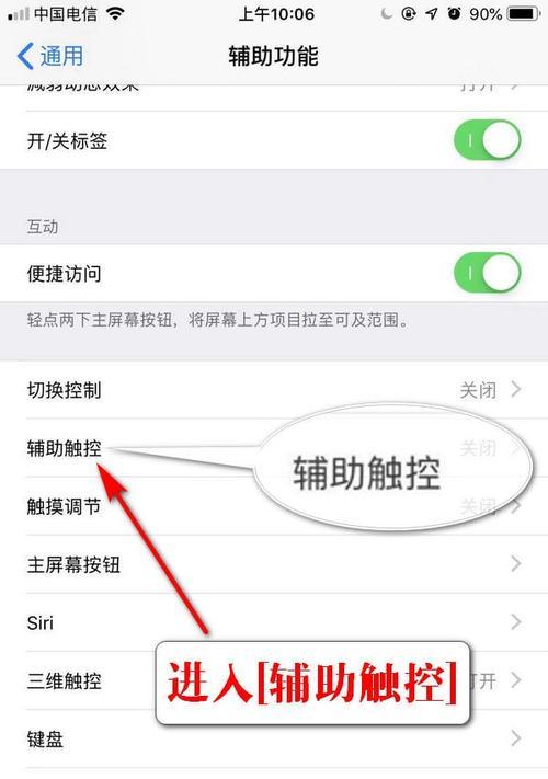 手机软件如何开启人窗口？