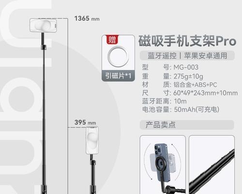 手机圆小支架的正确使用方法是什么？有哪些使用技巧？