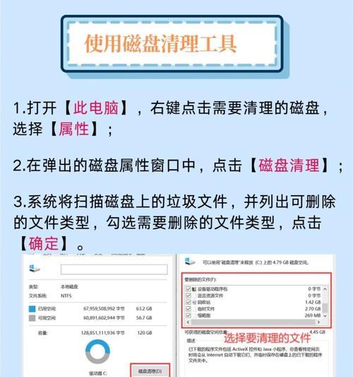 电脑怎么一键全清内存？一键清理内存的正确步骤是什么？