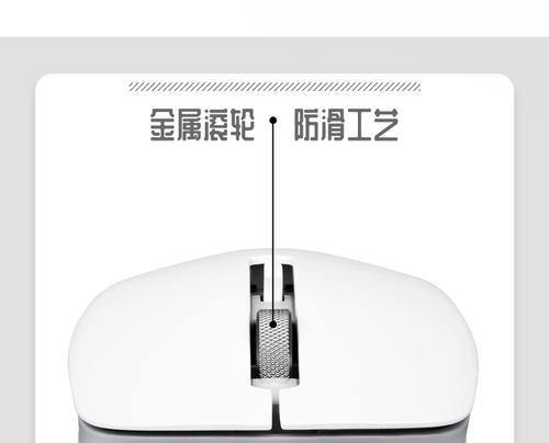 惠浦无线鼠标如何充电？充电后使用时间有多长？
