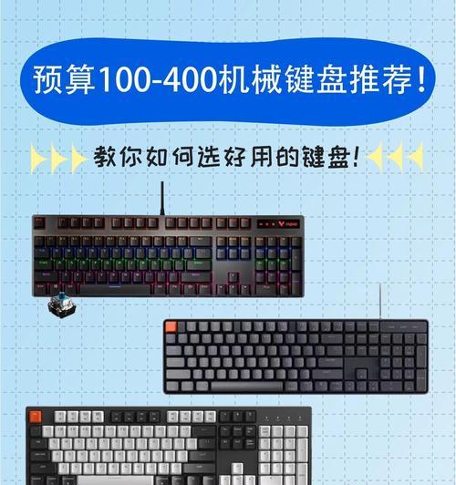 键盘露轴是什么意思？对使用有何影响？