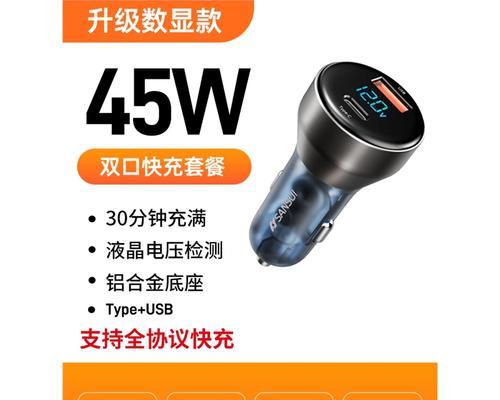 车载充电器如何实现双充功能？双充效果好吗？