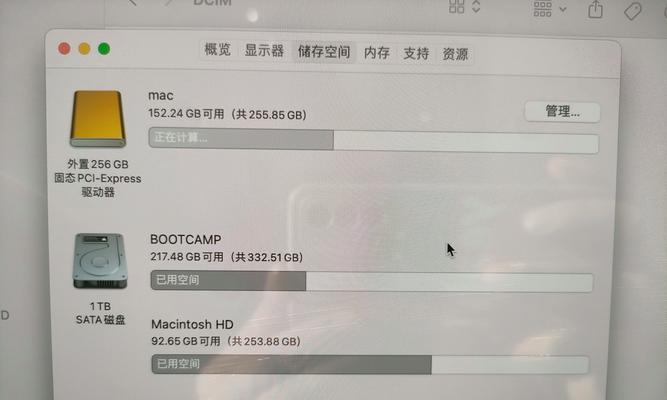 扩容后的固态硬盘如何分区？需要哪些工具？