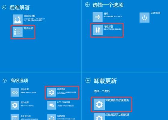 如何防止电脑频繁黑屏？