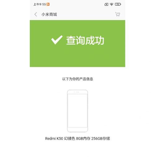 在拼多多购买电脑配件质保如何计算？常见问题解答。