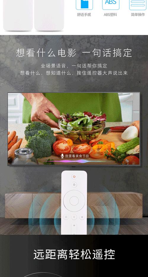 投影仪遥控器如何开启或关闭电源？